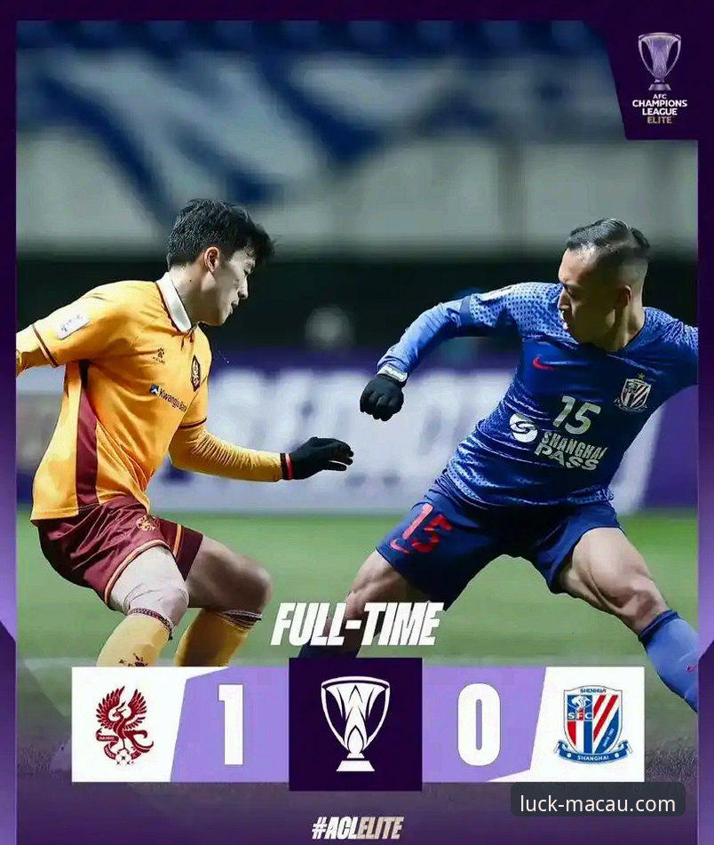 亚冠扩军详解：中超2.5席新格局与申花附加赛悬念