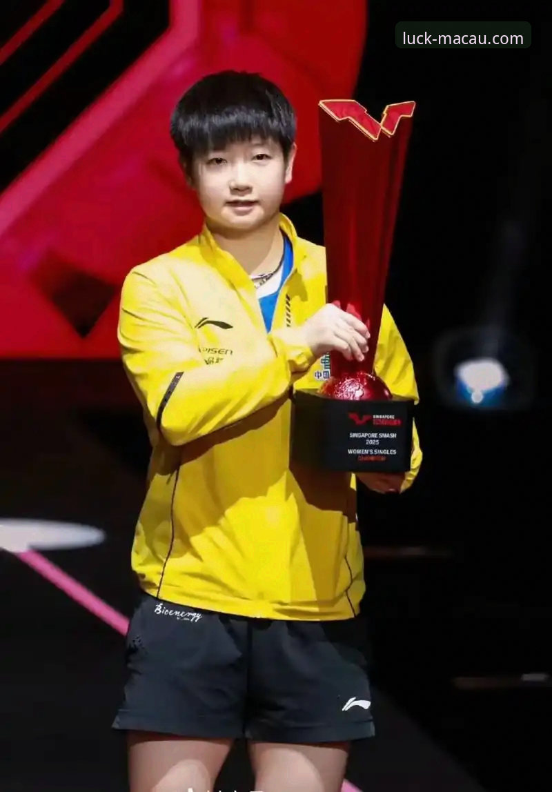 孙颖莎新加坡大满贯首轮技术表现深度评测：从波动到掌控的实战解析