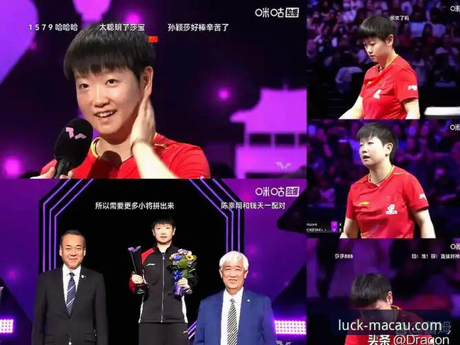 孙笑薇卢森堡站夺冠实录：从U15黑马到国乒新星的进阶指南